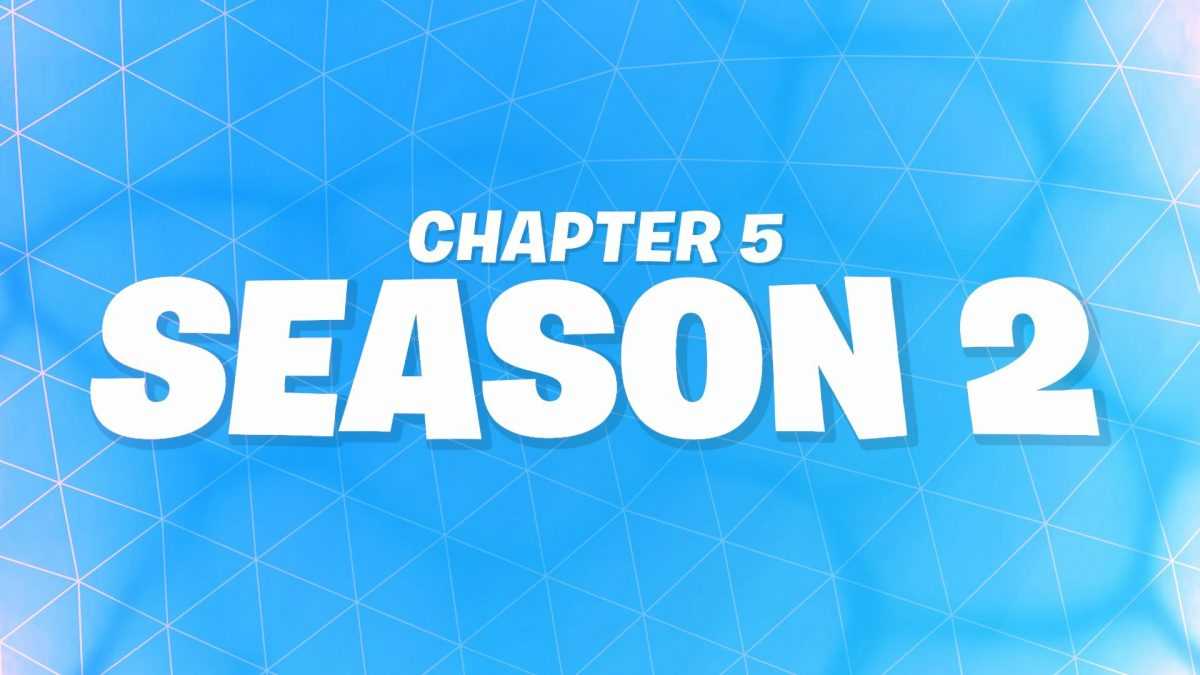 Fortnite Глава 5 Дата окончания первого сезона и дата начала второго сезона